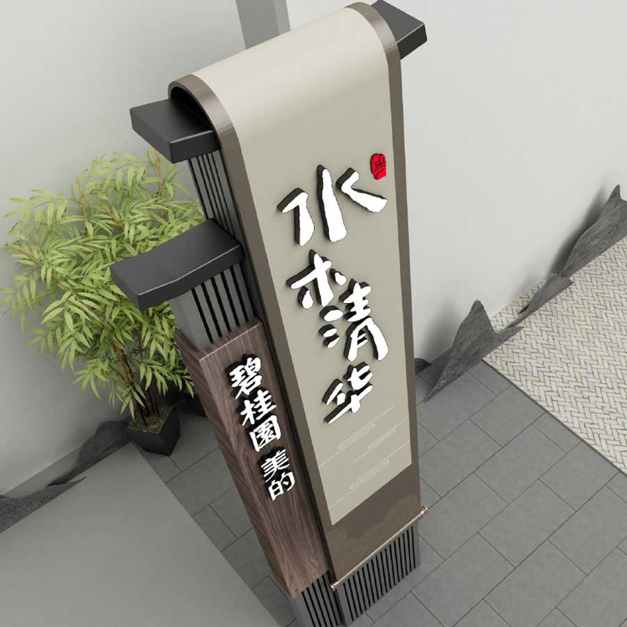 地產(chǎn)VI設(shè)計(jì)公司